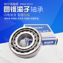 Factory direct sales Harbin tapered roller bearings 32004 32005 32006 32007 32008