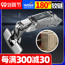 Hetishi 180 Degree Hinge Damping Cushion Wardrobe Cabinet Closure Door 165 Degree Large Angle Hinge