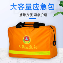 Family emergency materials reserve package Civil defense combat readiness emergency package Escape materials A full set of earthquake emergency rescue package