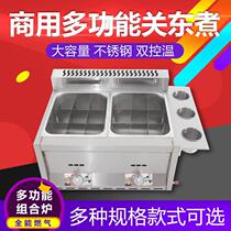 Gas Fryer Commercial Pendulum Stall Gas Fryer double-cylinder Large-capacity bar frying machine Spicy Hot off Cooking Machine