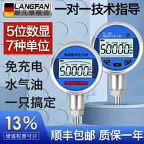 Langfan digital pressure gauge Water pressure Hydraulic vacuum pressure precision digital meter Digital display electric contact electronic pressure gauge