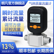  Micro gas flowmeter Digital electronic micro gas flowmeter Digital display flowmeter MF5712MF5706