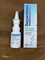 German Bayer nasal spray Bepanthen baby applies 20ml sea saline spray cleaning nasal cavity