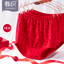 Middle-aged and elderly red panties Year of the Ox Lady mother year of life pure cotton spring and summer high-waisted large size granny briefs male