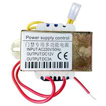 Building intercom access control dedicated power box transformer Access control dedicated multi-functional power supply JA-3A JA-5A