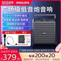 Philips square dance audio outdoor speaker k singing song Bluetooth with wireless microphone Home performance portable portable small shop special money collection sound high-power volume player