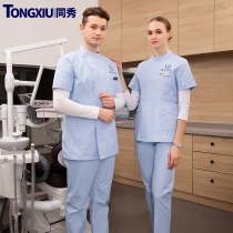 Tongxiu nurse suit split suit long sleeve female two-piece short sleeve Dental dentist Stomatology doctor work uniform