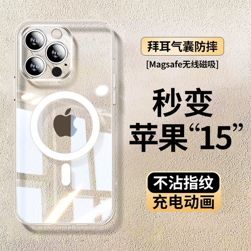 Apple, совместимый iPhone 14, чехол для телефона, iPhone13 Pro, подушка безопасности, прозрачный объектив, силиконовый защитный чехол, 14promax, iphone, защита при падении, новая коллекция, изысканный стиль