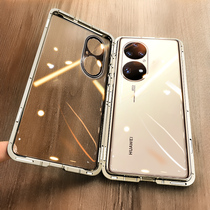 Huawei p50pro mobile phone shell p50 mobile phone cover double face glass new magnetic attraction protection sleeve por full bag anti-fall transparent ultra thin male and female tide card lens new product curved screen steel upscale net red