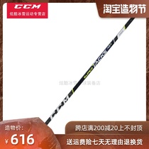 CCM AS3 Ice hockey stick stick Roller skating ball training competition Youth left and right hand carbon fiber beginner club