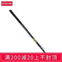 CCM Hockey Hockey Teen SUPER TACKS Hockey Hockey Hockey Hockey Hockey Hockey Hockey