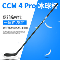 CCM Hockey Stick Adult RibCor Trigger 4 Pro Grip Carbon Fiber Youth Hockey Stick