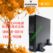 Emerson Vita UHA1R-0010 Rack Built-in Battery 1KVA900W UPS Power Supply