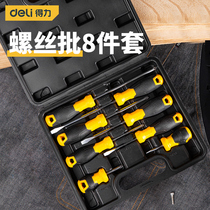 Able Multifunction Screwdriver Suit Small Home Almighty Multi-Head Mounted Precision Screw Batch Combination Suit