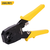  Powerful tool 4P 6P 8P three-use network pliers Crystal segment crimping pliers Crimping pliers Network cable pliers Stripping pliers