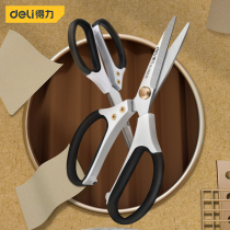 Strong industrial scissors large multifunctional aluminum alloy leather scissors kitchen stainless steel pointed scissors household