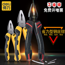 Del hardware tools multi-functional labor-saving pliers Industrial grade wire pliers 8 inch vise 6 inch broken wire tip nose pliers