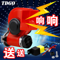 Snail car horn honking horn super loud 12v tweeter car modified universal motorcycle Horn