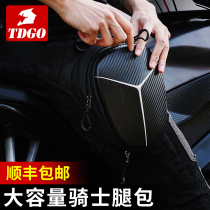 Motorcycle backpack Male riding knight waterproof leg bag Motorcycle shoulder crossbody bag Motorcycle travel equipment female storage bag