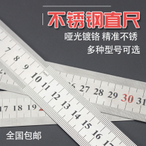 Steel ruler Steel ruler 15cm 30 40 50 60cm1 meter 1 5 meter 2 meter ruler Steel ruler Iron ruler