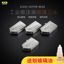  Glass knife head Diamond cutting and thickening glass roller type multifunctional hob scraping tile push knife head