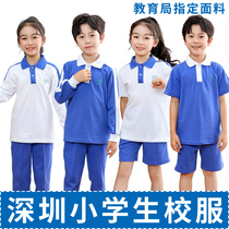 Shenzhen unified school uniform Primary School students summer sports uniform set short sleeve shorts school pants dress summer trousers