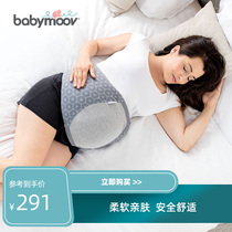 French babymoov Prenatal Abdominal Belly for Pregnant Women Breathable Belt Support Belts During Pregnancy