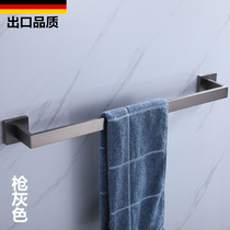 German gun gray towel rack stainless steel towel single pole toilet rack bathroom hardware pendant storage rack