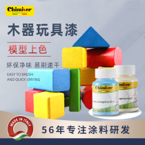  chimiver clean taste environmental protection water-based wood paint Household toy paint Furniture self-brush renovation color change paint coating