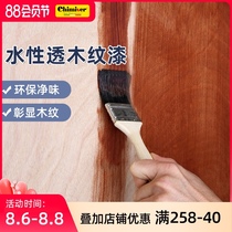 Water-based permeable wood grain paint Wood paint Old solid wood furniture renovation color imitation red walnut household self-brush paint paint