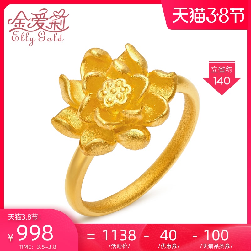 Golden Ellie Gold Ring Womens 999 Foot Golden Lotus Transfer Bead Ring 3D Hard Gold Ring Spirit Goddess