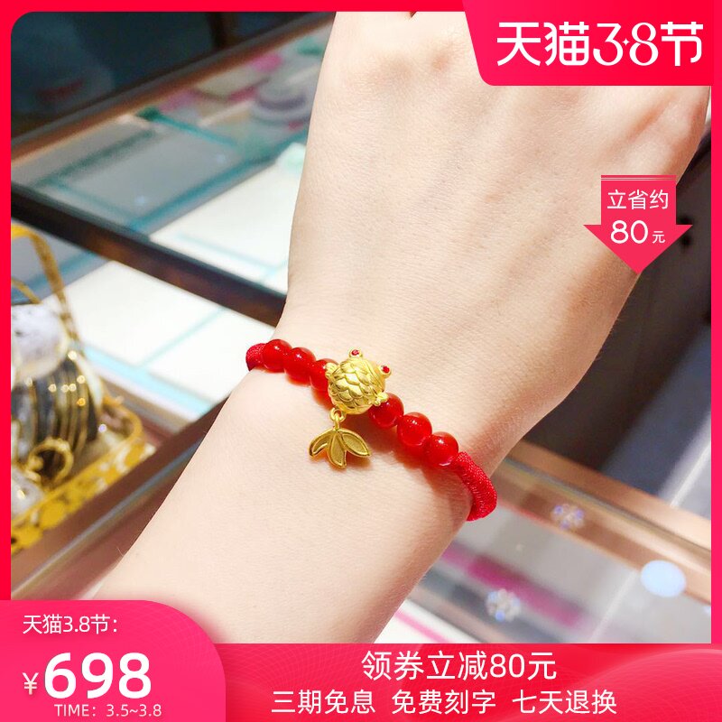 New gold koi small goldfish red rope transfer bead bracelet gold 999 gold bracelet sore voice with money