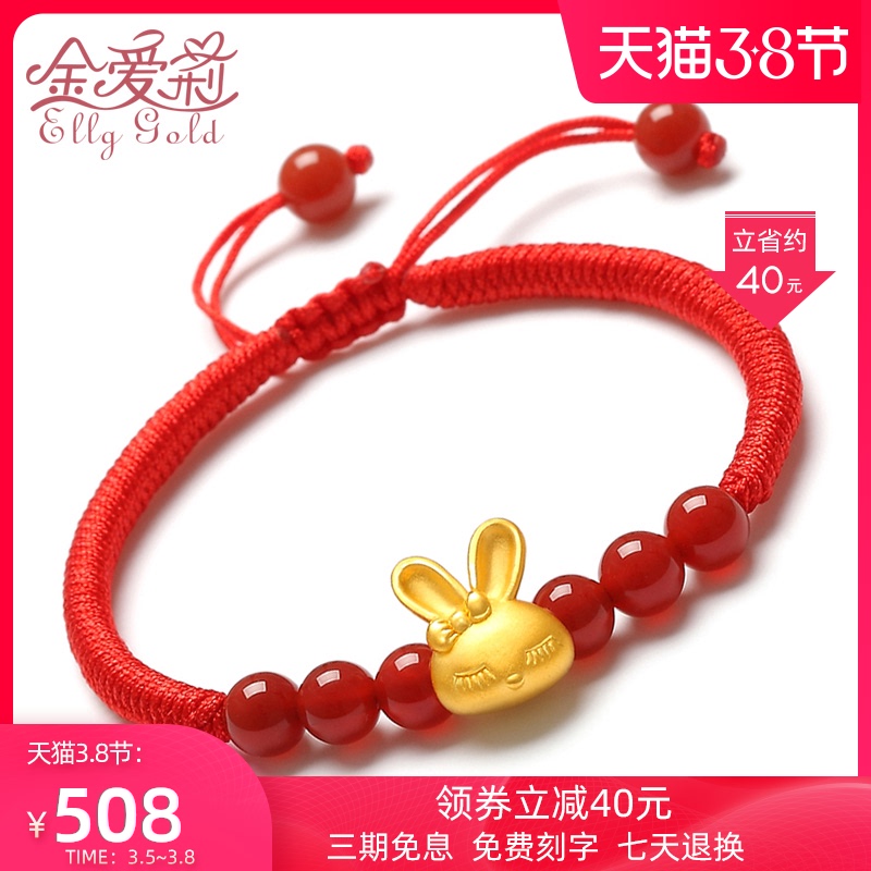 Golden Ellie Gold Rabbit Zodiac Transfer Bead Bracelet Women 3D Hard Gold Bunny Gold Bracelet Foot Gold Jewellery