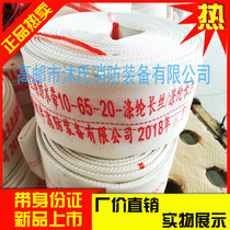 Fire hose thickened 810 type 65-2025 m diameter 2 5 inch agricultural water pipe fire hydrant hose connector