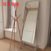 Home Red Designers can move adjustable Nordic Function Mirror for light luxury clothing store mirror