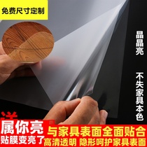 Crystal film open paint furniture film wood grain solid wood film Paint Furniture transparent protective film three-layer crystal rigid furniture film