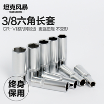 TANKSTORM Zhongfei 3 8 extended hexagon sleeve head set interface ratchet external 6 angle sleeve wrench
