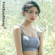 Sports underwear womens shockproof running small breasts gather thickened stereotyped milk anti-sagging thick non-empty cup without steel ring