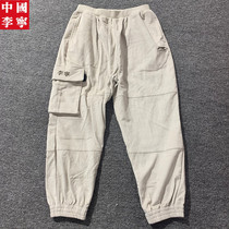 Li Ning 2020 winter overalls mens sports fashion trend Joker pants corduroy knitted casual trousers