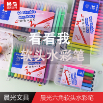 Chenguang soft head watercolor pen set children kindergarten Primary School students baby with 48 colors 36 colors 24 colors washable color pen watercolor painting brush soft pen head safe non-toxic professional art painting