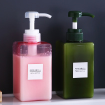 Lotion bottle Press hand sanitizer bottle laundry detergent bottle empty bottle shampoo shower Dew bottle travel set
