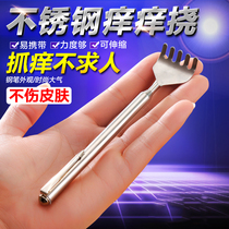 Tickle scratcher portable retractable itching scratch artifact back scratching artifact back rake scratcher