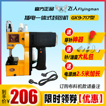 Flying Man Sewing Charter High Speed Mini Electric Small Hand Enveloping Machine Seal Woven Bag Rice Bag GK9-717