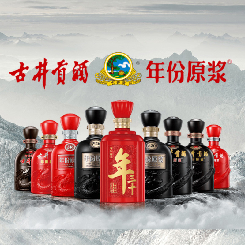 古20-古20促销价格、古20品牌- 淘宝