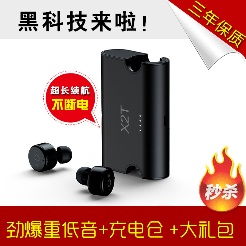 Mini 6S Invisible Charging Warehouse Wireless Bluetooth Headset 7plus