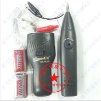 Wire Finder Wire Finder Line Finder SML-868TS-8 Wire Finder Line Instrument Fir Forest