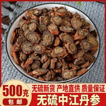 Authentic Zhongjiang wild purple Salvia Selected Salvia slices 500g soaked in water