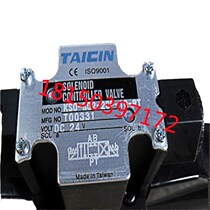 TAICIN Relief Valve MR-02P-1 2 3-75 MR-02A MR-02B MR-02W