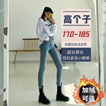 Tall Long 170 Jeans Women High Waist Slim Slim Pencil Pants 180 Extra Long Skinny Stretch Pants