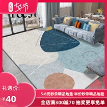 Living room carpet Bedroom coffee table mat full of cute ins net red Nordic room Student dormitory bed and breakfast bedside carpet